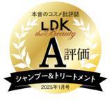 「ツルハHD PB「IT'S」から新ヘアオイル発売 「うるおい×ツヤ膜オイル」でベタつかず毛先までまとまる」の画像14