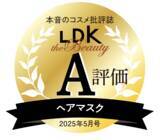 「ツルハHD PB「IT'S」から新ヘアオイル発売 「うるおい×ツヤ膜オイル」でベタつかず毛先までまとまる」の画像17