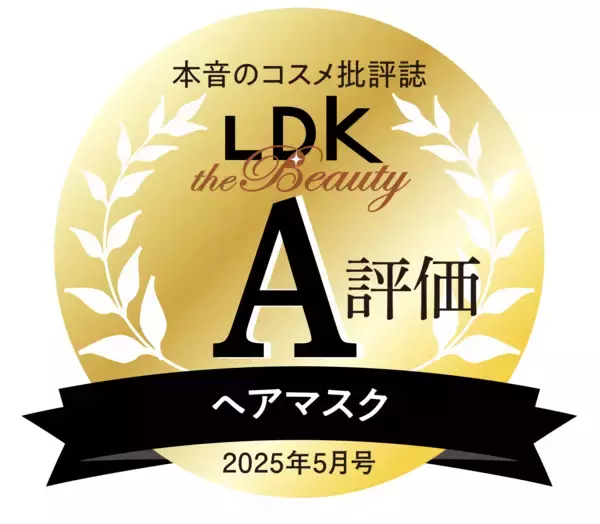 「ツルハHD PB「IT'S」から新ヘアオイル発売 「うるおい×ツヤ膜オイル」でベタつかず毛先までまとまる」の画像