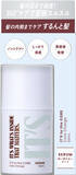 「ツルハHD PB「IT'S」から新ヘアオイル発売 「うるおい×ツヤ膜オイル」でベタつかず毛先までまとまる」の画像18