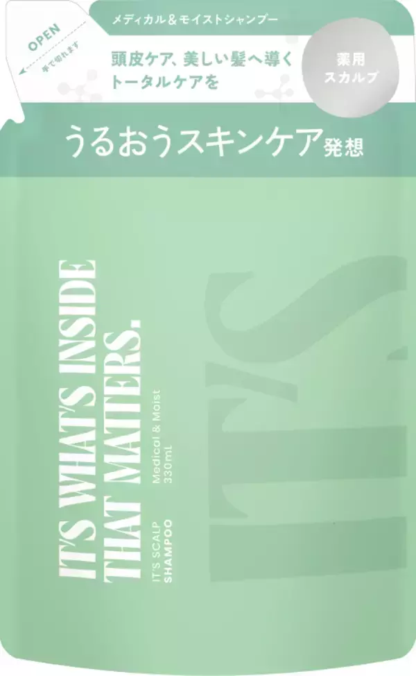 「ツルハHD PB「IT'S」から新ヘアオイル発売 「うるおい×ツヤ膜オイル」でベタつかず毛先までまとまる」の画像