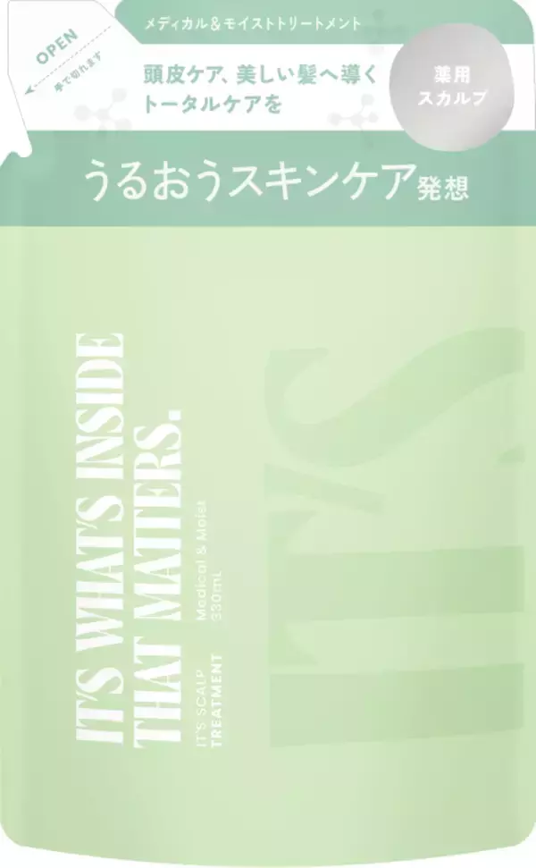 「ツルハHD PB「IT'S」から新ヘアオイル発売 「うるおい×ツヤ膜オイル」でベタつかず毛先までまとまる」の画像