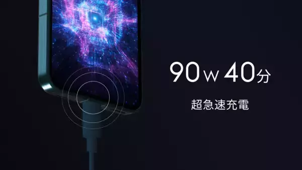 「「arrows Alpha2」を「au Flex Style」から2026年8月27日（木）に発売」の画像