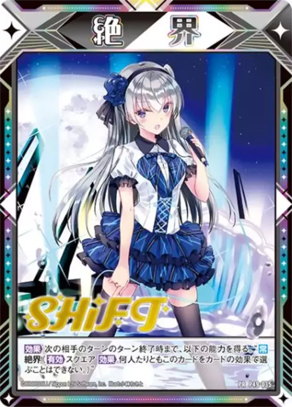 「ライブZ/X iDOL Project GALAXi LiVE「HOP！ STEP♪ ASCENSiON⤴⤴」が開催決定！「うたの☆プリンセスさまっ♪BACK to the IDOL」も参加！」の画像