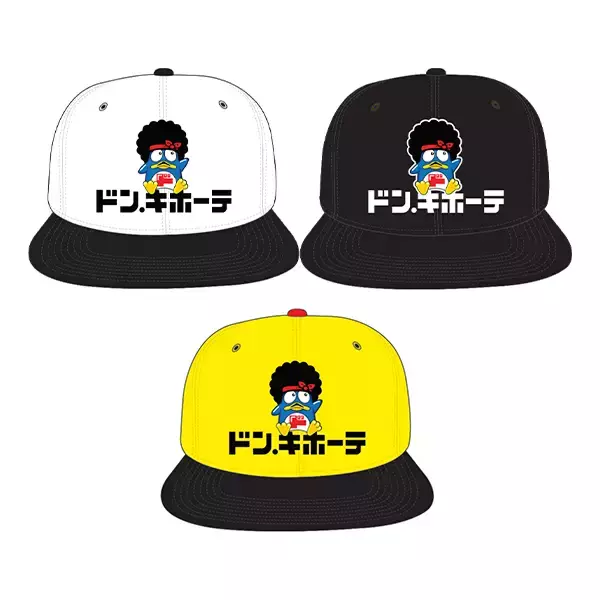 「＜数量限定＞世界的シンガーソングライターと商品でもコラボ！　9月20日(金)からの1カ月限定、全国のドン・キホーテ各店とmajicaアプリ内でブルーノ・マーズ限定コラボグッズ販売！」の画像