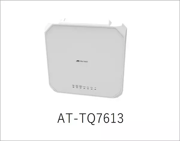 「【キャンペーン開始】Wi-Fi 7/6E/6対応無線LANアクセスポイントなど特別価格で提供～快適で柔軟な無線LAN環境の構築を支援～」の画像