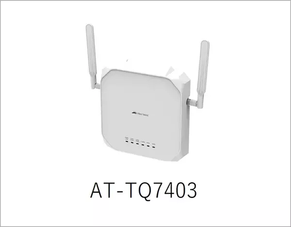 「【キャンペーン開始】Wi-Fi 7/6E/6対応無線LANアクセスポイントなど特別価格で提供～快適で柔軟な無線LAN環境の構築を支援～」の画像