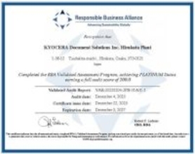 枚方工場がRBA 監査でプラチナ認証を取得