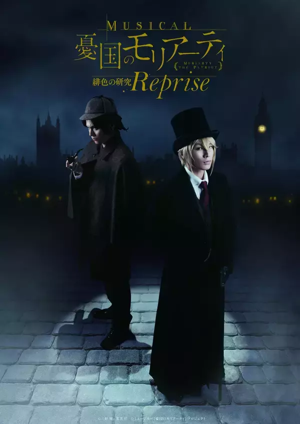 「「HIBIYA LIVE FESTIVAL 2026」ゴールデンウィーク期間の日比谷を盛り上げるラインナップが決定！オープニングアクトは、ミュージカル『天使にラブ・ソングを～シスター・アクト～』！」の画像