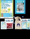 「親子で園内を巡って楽しく学ぶ特別授業『ビオレ おでかけ太陽の教室』今年も開催！“どうぶつさんのあしあと” 謎解きで紫外線対策を学ぼう」の画像2