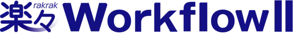 「楽々WorkflowII、生成AIと連携した「AIプラグインビルダー」を正式リリース～ さらに、マニュアル検索にも生成AI連携を搭載、大規模環境のサーバ負荷も軽減 ～」の画像
