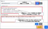 「楽々WorkflowII、生成AIと連携した「AIプラグインビルダー」を正式リリース～ さらに、マニュアル検索にも生成AI連携を搭載、大規模環境のサーバ負荷も軽減 ～」の画像4