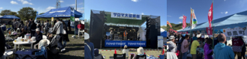 （お知らせ）「2026サロマ大収穫祭」に協賛