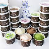 「【ふるさと納税お礼品トレンド】ふるさと自慢の特産品を使ったご当地アイスクリーム＆ジェラートがランクイン！さとふる「アイスクリーム＆ジェラート」お礼品ランキング（2022年7月度）」の画像2