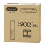 「クリンスイ浄水カートリッジ　模倣品の見分け方 特設ページを公開 ～STOP！偽物浄水カートリッジ被害　年末に向け注意喚起を強化～」の画像15
