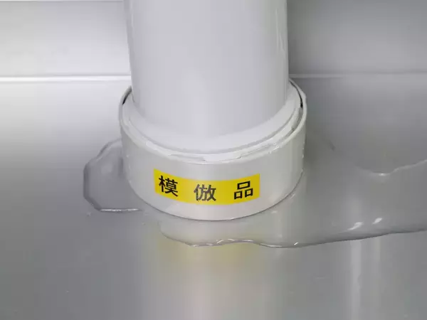 「クリンスイ浄水カートリッジ　模倣品の見分け方 特設ページを公開 ～STOP！偽物浄水カートリッジ被害　年末に向け注意喚起を強化～」の画像