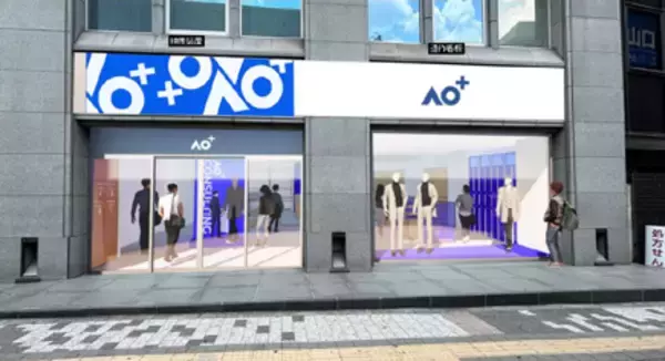 新コンセプト店舗『AO+（アオヤマプラス）』が東京都八王子市に誕生Z世代に向けて7つのデジタル技術を駆使