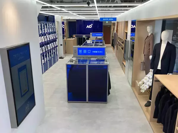 「新コンセプト店舗『AO+（アオヤマプラス）』が東京都八王子市に誕生Z世代に向けて7つのデジタル技術を駆使」の画像