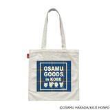 「＼東京初開催！“神戸タータンチェック柄”グッズがそろうPOPUP／3月5日(木)～「OSAMU GOODS® in Keio SHINJUKU」を京王百貨店新宿店にて初開催」の画像5