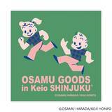 「＼東京初開催！“神戸タータンチェック柄”グッズがそろうPOPUP／3月5日(木)～「OSAMU GOODS® in Keio SHINJUKU」を京王百貨店新宿店にて初開催」の画像6