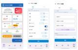 「【東芝】産業用途向けリストバンド型センサ「MULiSiTEN™ MS200」向け管理アプリのAndroid版を提供開始」の画像1