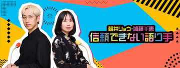 【nishikawa 創業460周年事業】 眠りで日本中を元気に！『にっぽん快眠宣言』プロジェクト始動　ニッポン放送人気ポッドキャスト番組とのタイアップ企画もスタート！