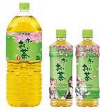 「春限定「お～いお茶」桜エピソードパッケージを、1月19日（月）に販売開始。同時に、桜の植樹や保全活動を推進する「お～いお茶『わたしの街の未来の桜プロジェクト 2026』」を開始」の画像4