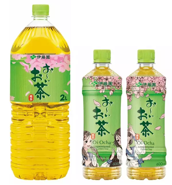 「春限定「お～いお茶」桜エピソードパッケージを、1月19日（月）に販売開始。同時に、桜の植樹や保全活動を推進する「お～いお茶『わたしの街の未来の桜プロジェクト 2026』」を開始」の画像