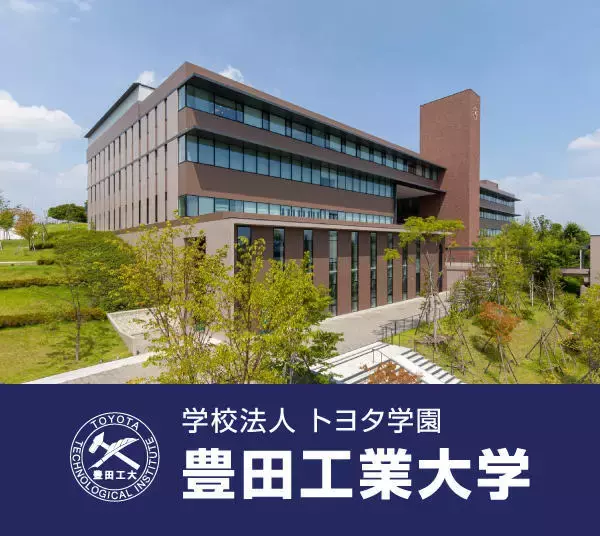 【豊田工業大学】ダイナミックな電子が効率よく熱を電気に変換する―近藤効果が熱電材料の性能を向上させるメカニズムを実験的に解明―