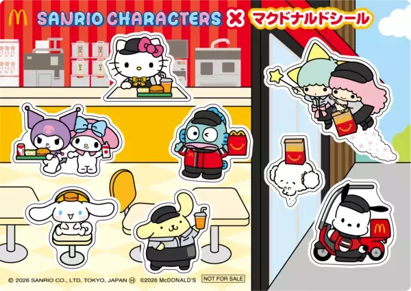 「4月10日(金)より、ハッピーセットにおもちゃ2プログラムが期間限定登場」の画像