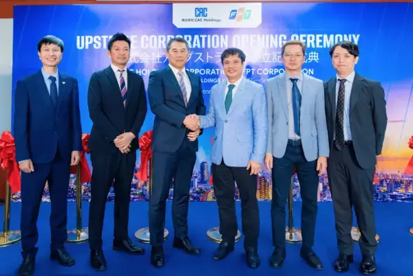 「株式会社CAC Holdings、ベトナム大手ICTのＦＰＴと合弁会社「アップストライド」設立」の画像