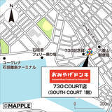 「観光客数過去最多の石垣島に、ドンキ初の“おみやげ“特化型業態『おみやげドンキ730COURT店』2026年5月29日（金）オープン」の画像2