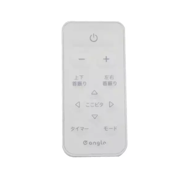 「立ったまま足元でらくらく操作。e angle「足元タッチ扇風機」を新発売」の画像
