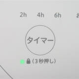 「立ったまま足元でらくらく操作。e angle「足元タッチ扇風機」を新発売」の画像15
