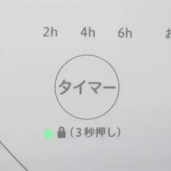 「立ったまま足元でらくらく操作。e angle「足元タッチ扇風機」を新発売」の画像