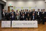 「【東芝】国内初の川崎市の取り組み「KAWASAKI NATURE LOOPグローバルプラットフォーム」に参画」の画像1