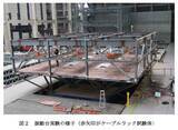 「【名城大学】巨大地震から建物内の電力・通信ケーブルを守る新技術　― 吊り式ケーブルラックの弱点を実大実験で解明し、簡易補強法の有効性を実証―」の画像2
