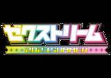 「Z/X ゼクストリーム2023.SUMMER　5月28日開催・販売商品のご案内」の画像1