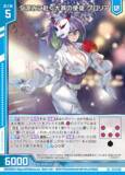 「Z/X ゼクストリーム2023.SUMMER　5月28日開催・販売商品のご案内」の画像22