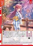 「Z/X ゼクストリーム2023.SUMMER　5月28日開催・販売商品のご案内」の画像23