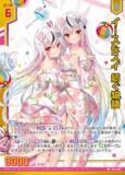 「Z/X ゼクストリーム2023.SUMMER　5月28日開催・販売商品のご案内」の画像7