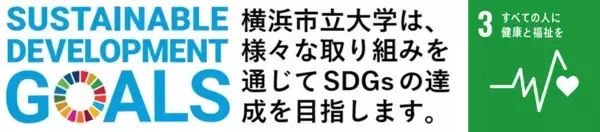 「【横浜市立大学】無精子症患者精子の新たな核型解析手法を開発」の画像