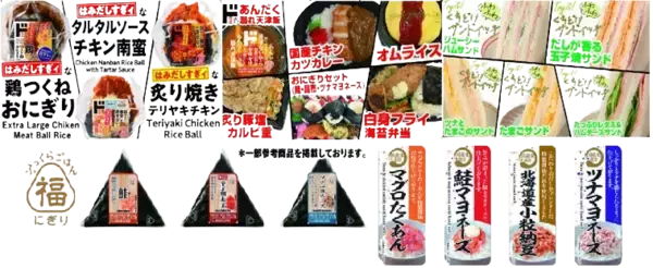 「【家計応援】ドンキで新春運試し！最大半額クーポン＆惣菜セールを実施中」の画像