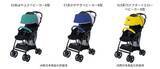 「「東京モノレールベビーカーにものれーる！」　ベビカルで東京モノレール10000形デザインベビーカーのレンタルをスタートします」の画像10