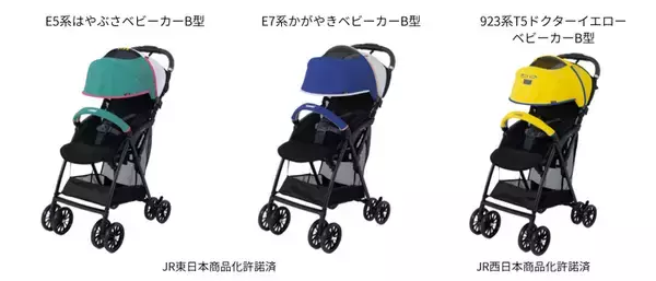 「「東京モノレールベビーカーにものれーる！」　ベビカルで東京モノレール10000形デザインベビーカーのレンタルをスタートします」の画像