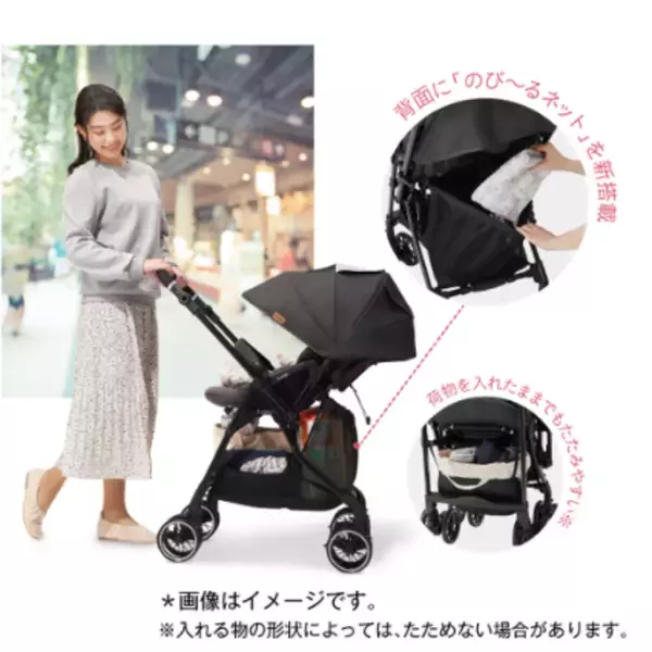 「「東京モノレールベビーカーにものれーる！」　ベビカルで東京モノレール10000形デザインベビーカーのレンタルをスタートします」の画像