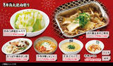 「【牛角】夏の「大焼肉祭り」開催！生ビール190円・カルビ290円・ハラミ390円！全25品が何皿・何杯でも特別価格 ～30周年だからやっちゃいます！夏の大型キャンペーン～」の画像15