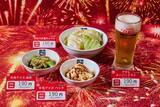 「【牛角】夏の「大焼肉祭り」開催！生ビール190円・カルビ290円・ハラミ390円！全25品が何皿・何杯でも特別価格 ～30周年だからやっちゃいます！夏の大型キャンペーン～」の画像4