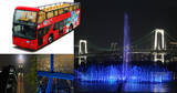 「立教大学 × 日の丸自動車興業・スカイホップバスによる産学共創プロジェクト「Tokyo Summer Night: Lights & Mysteries 〜絶景（表）と都市伝説（裏）〜」」の画像3