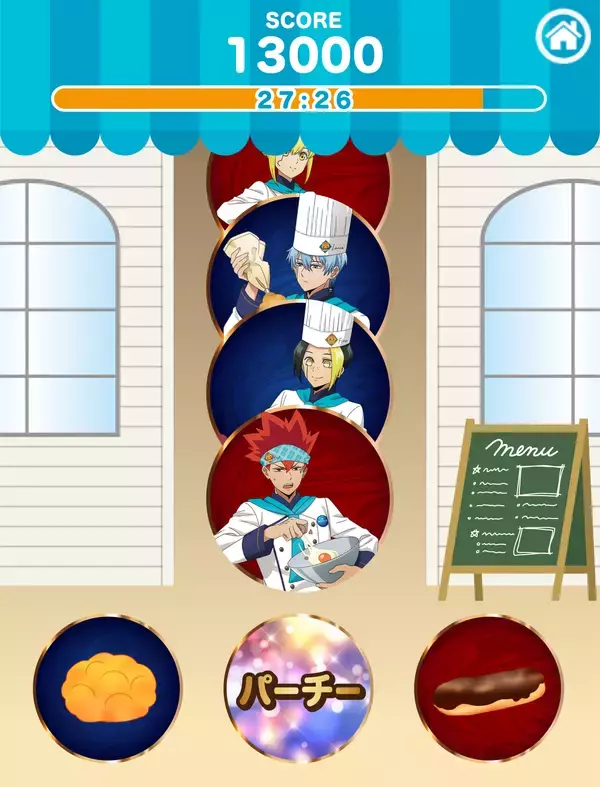 「【モンテール】こだわり卵で仕立てた「マッシュル・全力で作ったシュークリーム（カスタード）」を新発売」の画像